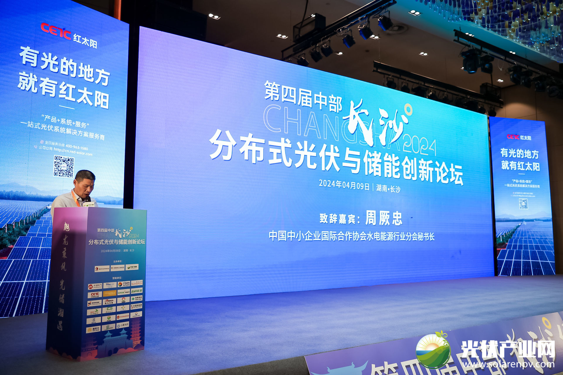 光伏电站_家用太阳能光伏发电_光伏发电署理加盟