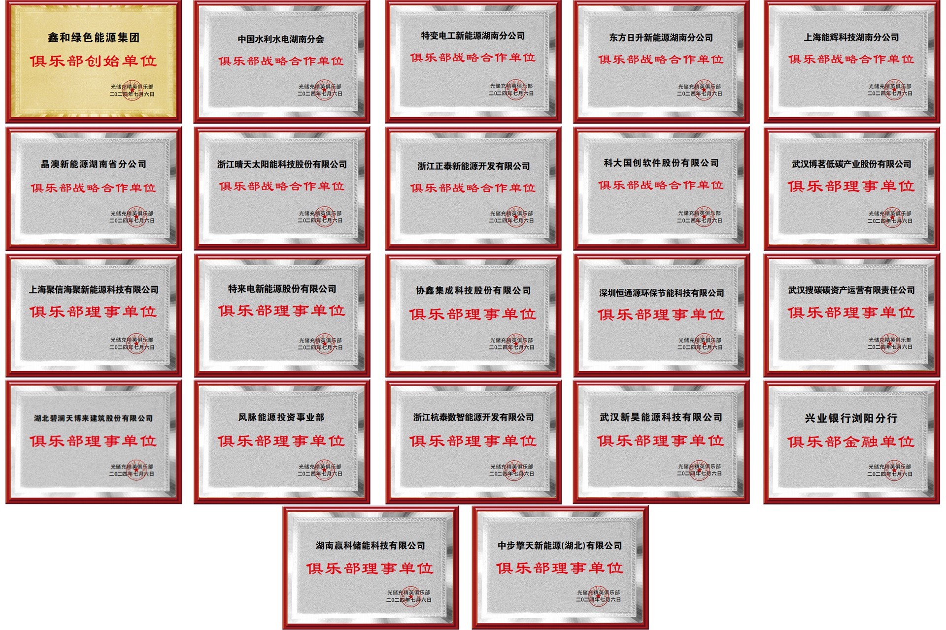 光伏电站_家用太阳能光伏发电_光伏发电署理加盟