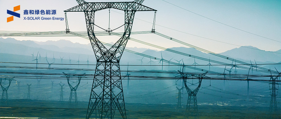 中央明确！！！推进智能微电网建设，，，打造新型电力系统！！！